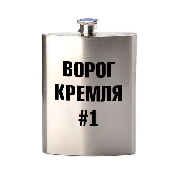 Фляга металева, патріотична з написом та картинкою "ВОРОГ КРЕМЛЯ #1" - срібляста Ф-00011 фото