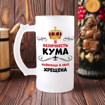 Пивний кухоль для куми та хрещеної "Найкраща кума та хрещена" Б-М-00082 фото