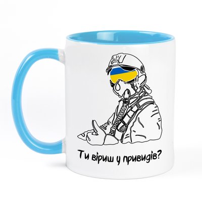 Чашка патріотична з написом та картинкою "Ти віриш у привід?" голуба ЧК-00013 фото