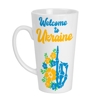 Кружка белая Лате(Latte) патриотическая с надписью "Welcome to Ukraine" Л-Б-00003 фото