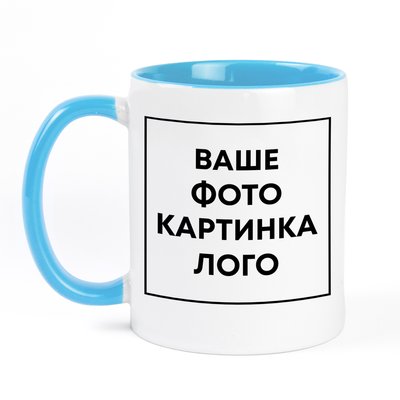 Друк на керамічній чашці з кольоровою ручкою та в середині (з власним дизайном, принтом, фотографією, написом, логотипом) - голуба ЛЧ-00001-1 фото